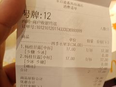 -茶百道(南浦里店)