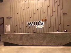 -威尔仕健身·游泳(中港汇店)