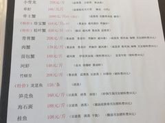 菜单-廊亦舫Lang Yi Fang Restaurant(金桥店)