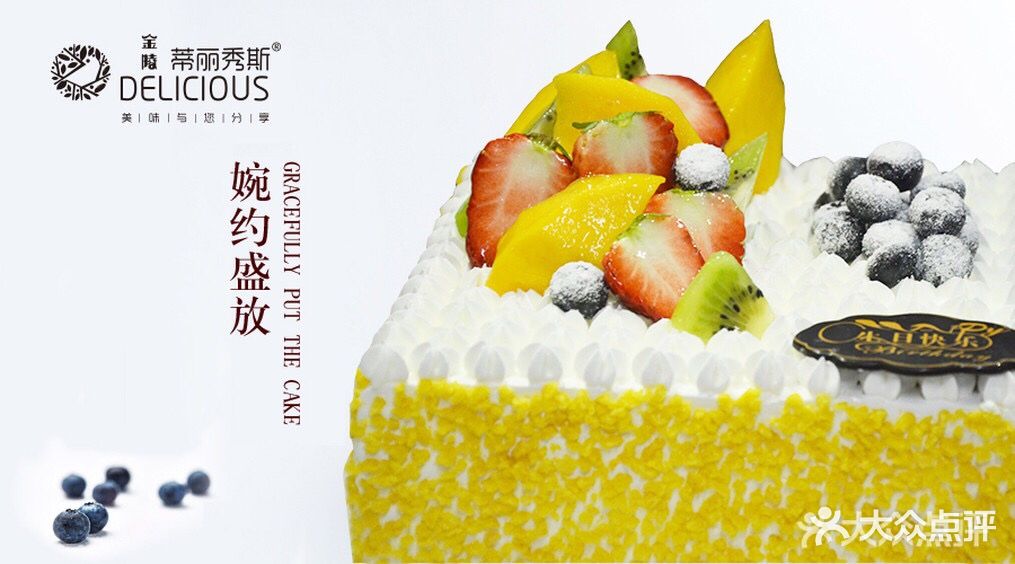 蒂丽秀斯(瑞金路店)图片 - 第6张