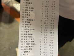 -串小白烧烤(金沙洲店)