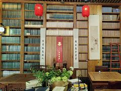 -道南書院·私房菜·早午茶·茶馆