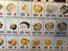 -松记糖水店(铜锣湾分店)