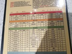 菜单-钢管厂五区小郡肝串串香(南山店)