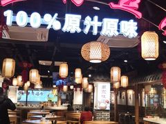 -冯鑫记南京鸭血粉丝汤(来燕路店)