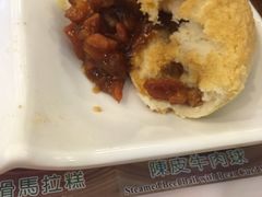 -添好运点心专门店(深水埗店)
