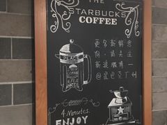 -星巴克(广州动漫星城东区店)