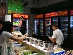 自助取餐区-钢管厂歆瑞源油卤串串香(春熙路太古里店)