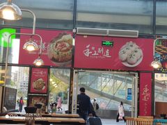 -小杨生煎(火车站北广场店)