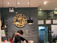 -火龙堂·风味民间菜(文一路店)