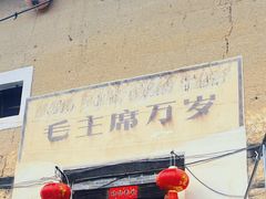 -福建土楼(南靖)景区