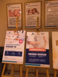 -重庆安琪儿妇产医院-妇幼保健联盟医院