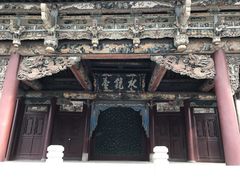 -晋祠公园