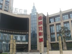 门面-上影国际影城(普陀绿地缤纷城店)