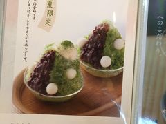 -伊藤久右卫门(宇治本店)