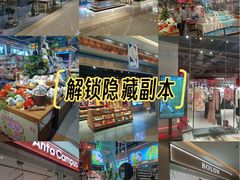 -天河城购物中心