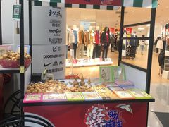 -丽达购物中心(崂山店)