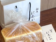 -银座仁志川·生吐司专门店(香港广场店)