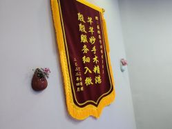 -蕾特恩专业祛痘国际连锁