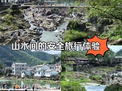 -鹿亭中村