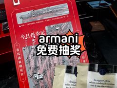 -Emporio Armani(skp店)