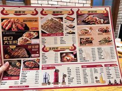 -枪火串烧·东北特色烧烤(罗湖总店)