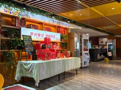 -不倒翁·安徽名菜楼(步行街店)