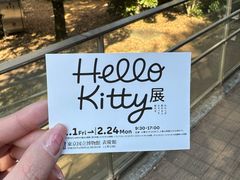 -东京国立博物馆