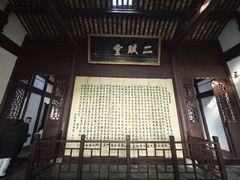 -东坡赤壁风景名胜区