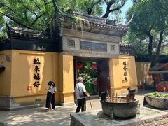 -无锡惠山寺