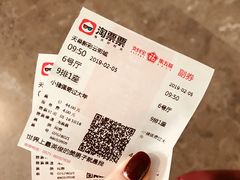 -天幕新彩云国际影城(激光巨幕店)