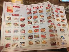 菜单-北疆饭店(吴江店)