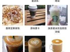 -星巴克(成都龙湖三千集店)