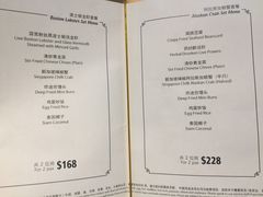 菜单-新加坡海鲜共和(名胜世界圣淘沙海滨坊)