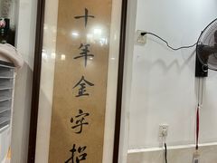 -华兴街自力面店