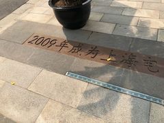 -米谷产业园