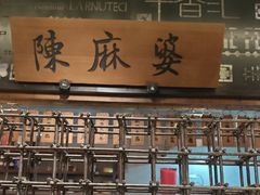 -辛香汇·锦里丨现炒川菜(中南城店)