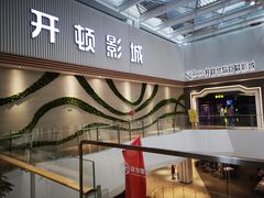 店内环境-兰岛广场(白沙路店)