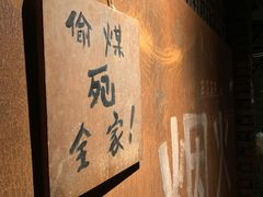 -和平菓局(王府井店)