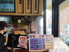 -熊吞·大碗丼烧肉饭(西市场嘉华店)