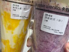 -卡旺卡(马鞍山金鹰店)