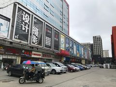 -万润国际酒店用品市场(曹安国际商城店)