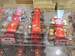 -芦庄子桂顺斋(和平路总店)