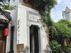 -鲤院·新中式美学·庭院餐厅(夫子庙店)