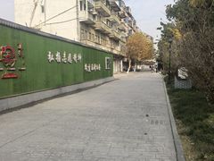 -秀英小吃
