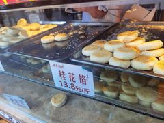 -矮子馅饼(大成路店)