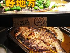 -探鱼·鲜青椒爽麻烤鱼(正佳广场店)