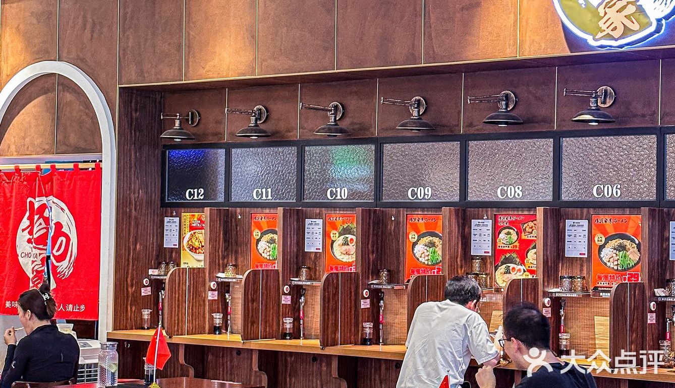 关于我在广州会一直去吃的日式拉面馆🍜