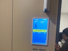 -江苏省人民医院(广州路院区)