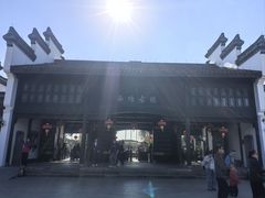 -西塘人家•黑金冠本地好店